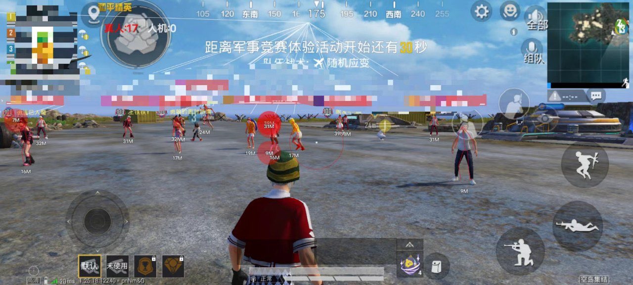 和平精英无后坐力科技免费 - 稳定压枪辅助首选